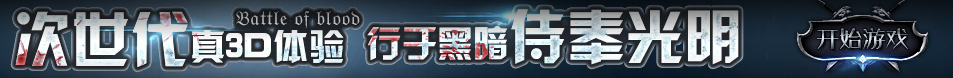 熱點資訊